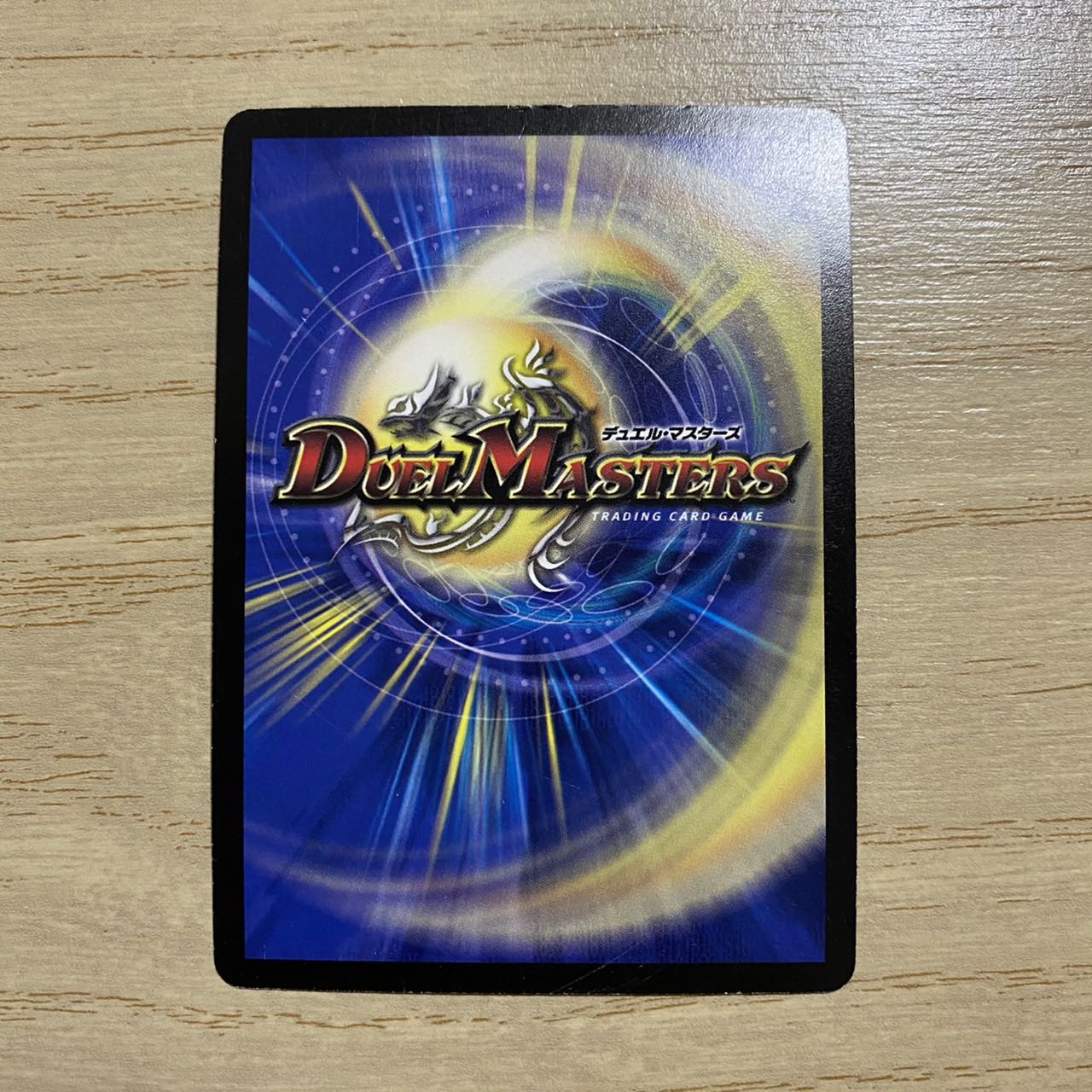 Duranzameth, a jet-black war demon