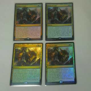 白日の下に　FOIL 4枚セット