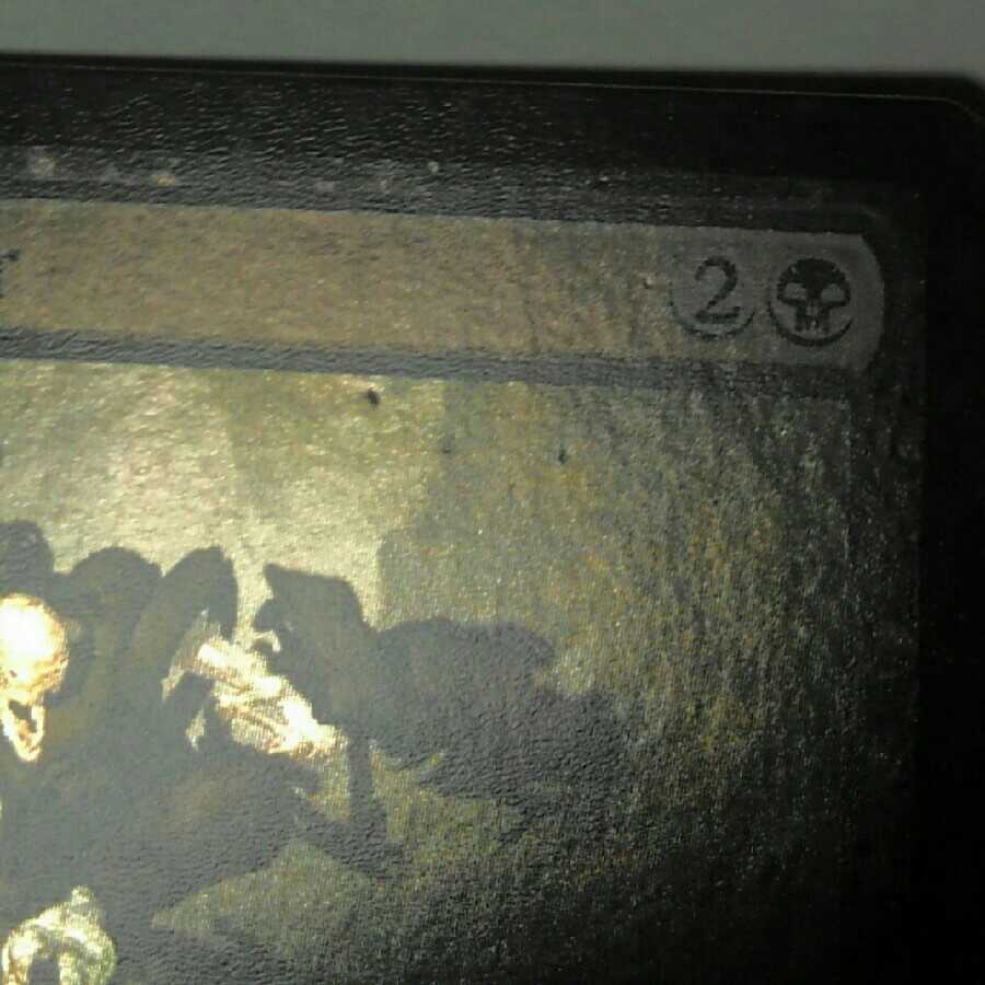 疫病を仕組むもの　FOIL