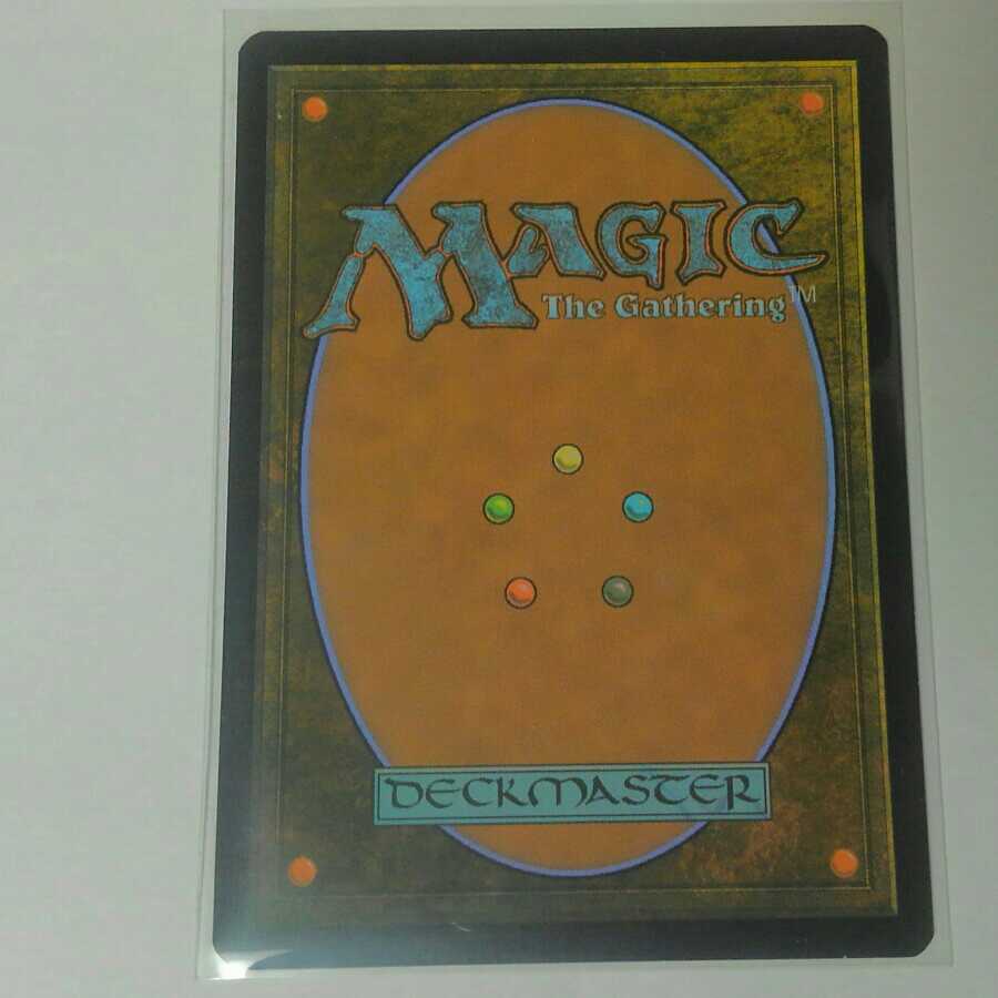 寓話の小道　M21　プロモマーク付き