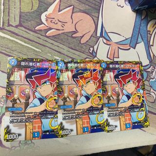 隠れ潜む者 シードラン