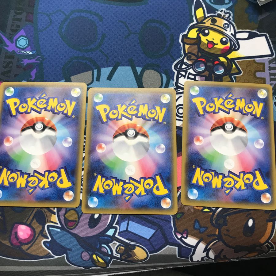 ピーピーマックス 3枚