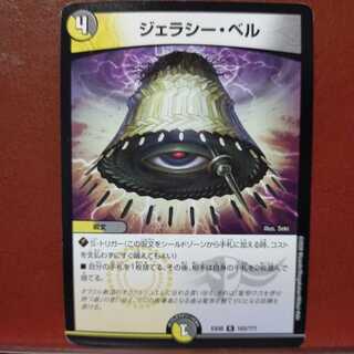 mri412 set discount Geraci Bianca