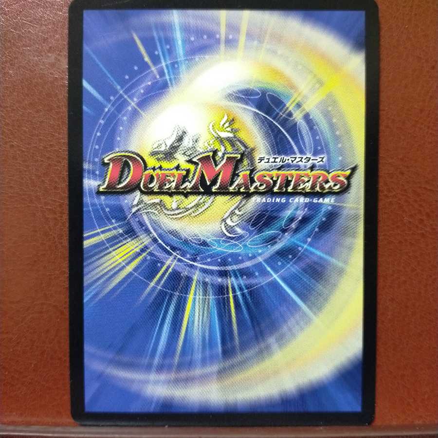 mri412 set discount Geraci Bianca