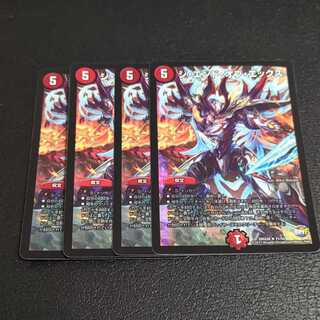 ジエンドオブエックス