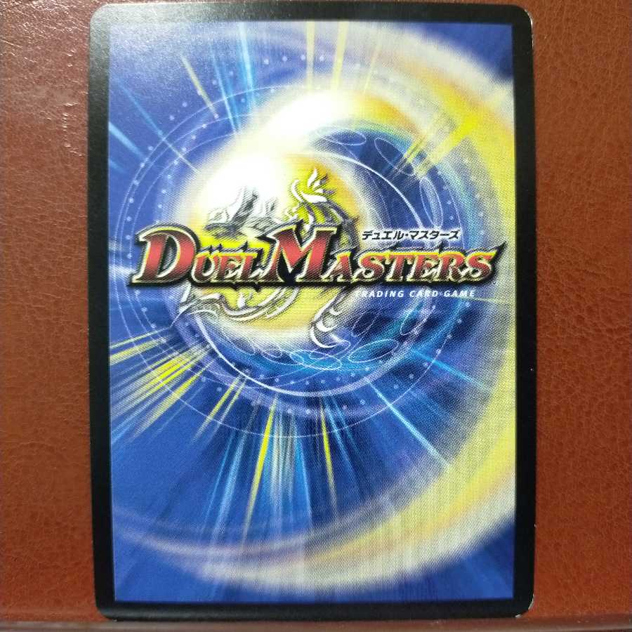 mri413 set discount Greed Geraci Shan