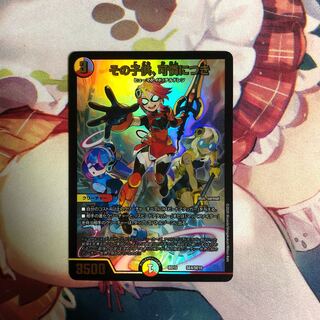 その子供、可憐につき