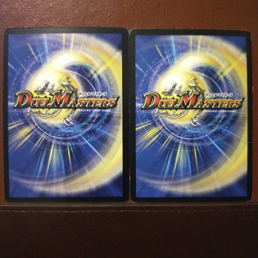 mri415 set discount Yobitori Sage MERCAP