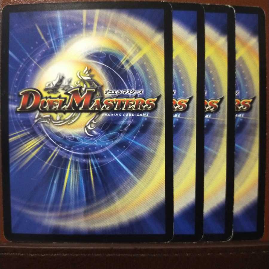 mri416 set discount demon face saint zanbarra