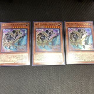 機巧狐-宇迦之御魂稲荷 ウルトラレア