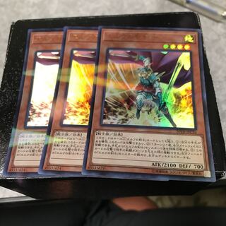 Celtic Guard of Noble Arms Parallel Three Ultreya