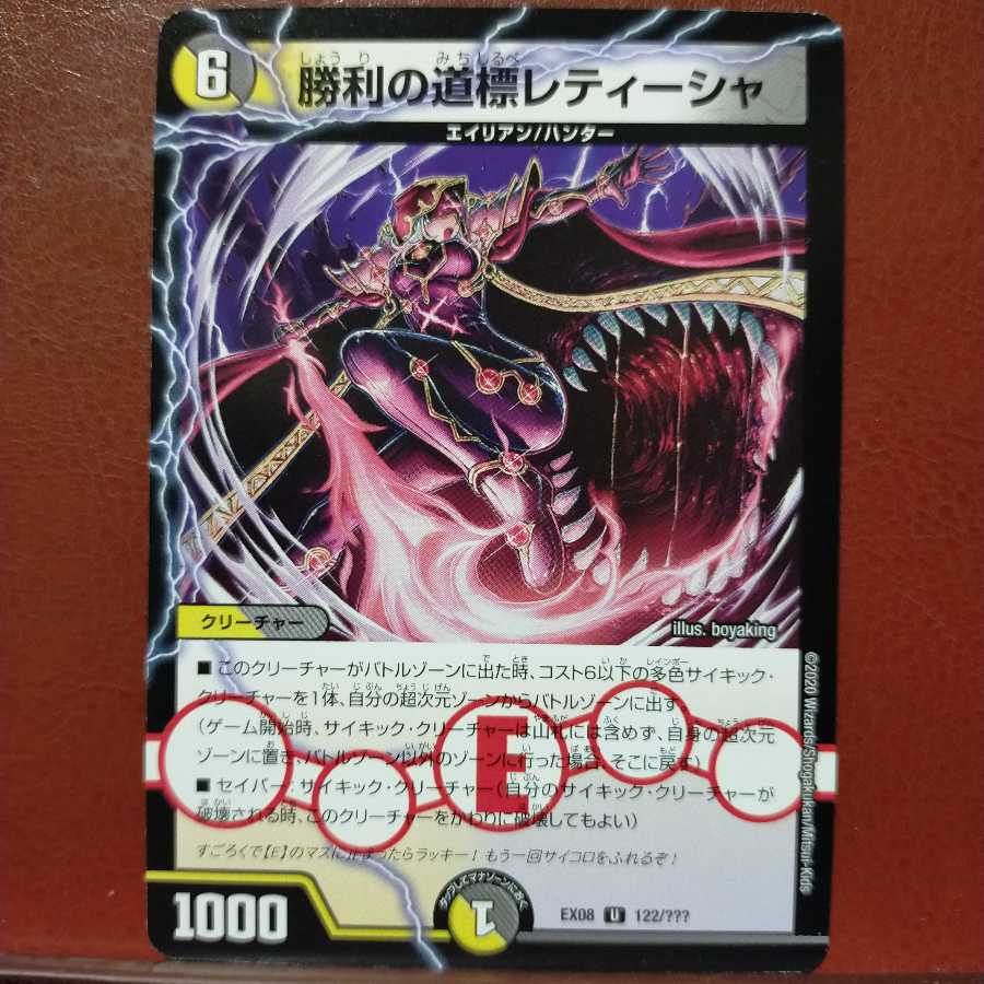 mri419 set discount Guideposts to Victory Letisha