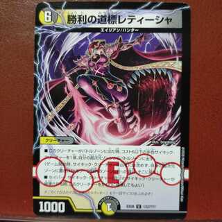 mri419 set discount Guideposts to Victory Letisha