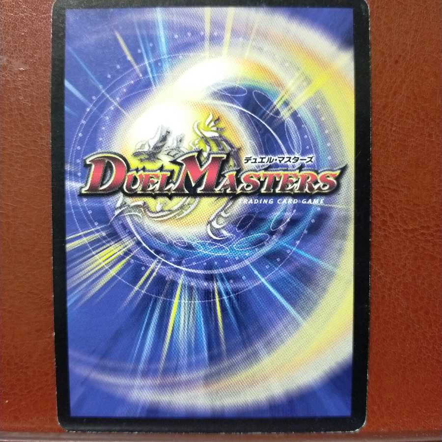 mri420 set discount Magic Light Death Saint Gregorius