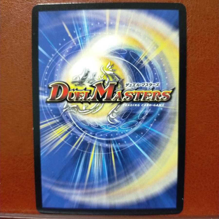 mri421セット割引　破壊神サガ