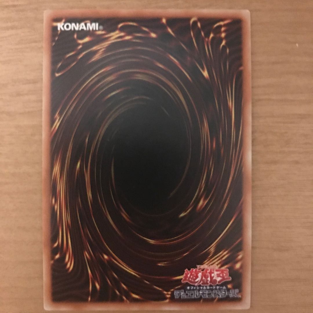 墓地墓地の恨み シークレットレア