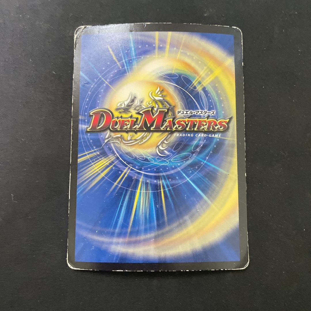 ゴリガン砕車 ゴルドーザ|ダイナマウス・スクラッパー