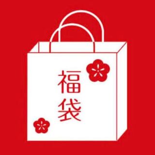 特大詰め合わせ 福袋！