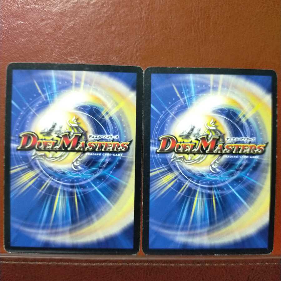 mri423セット割引　浮魂 ターメリック