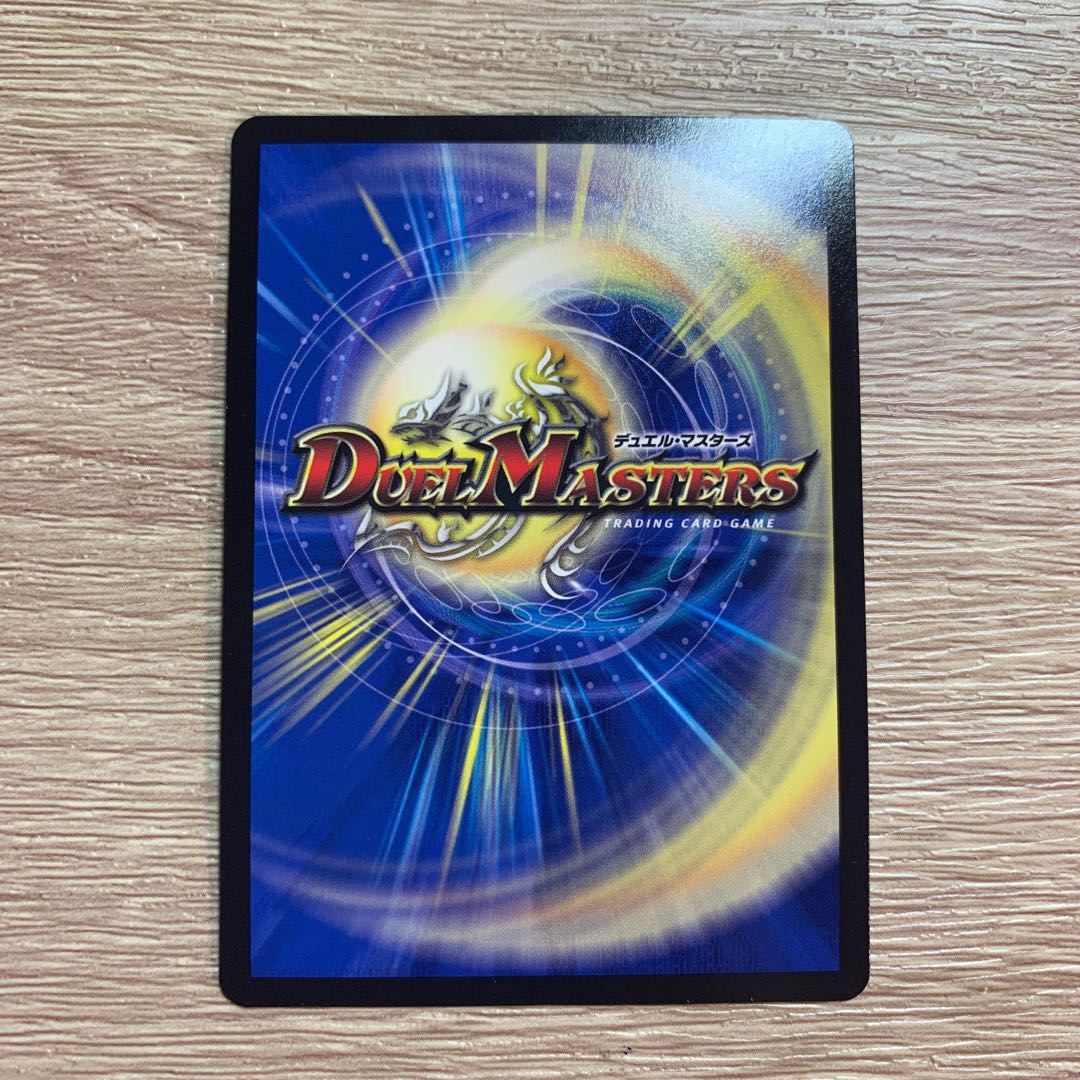 禁断機関 VV-8 LEG