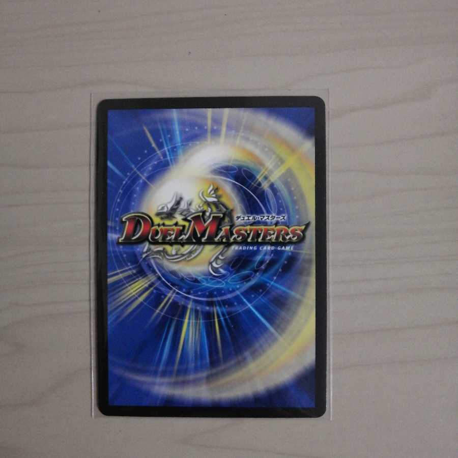 王来英雄 モモキングRX(20thSPレア仕様)