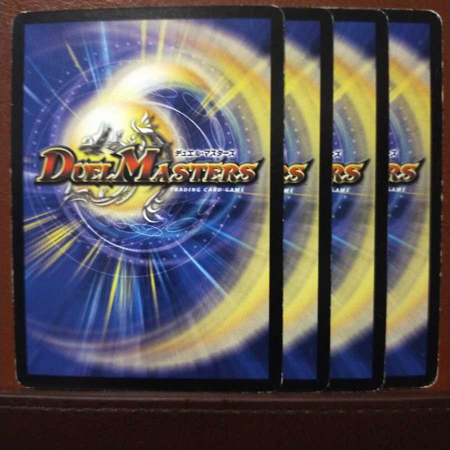 mri427 set discount Yoboku Genpu Gyuneru