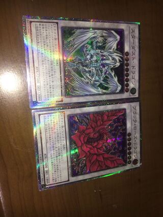 スターダスト・ドラゴン 20thシークレットレア　