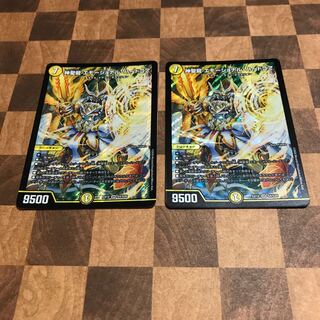 神聖龍 エモーショナル・ハードコア