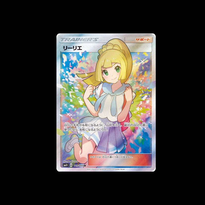 専用オリパ3パック分です