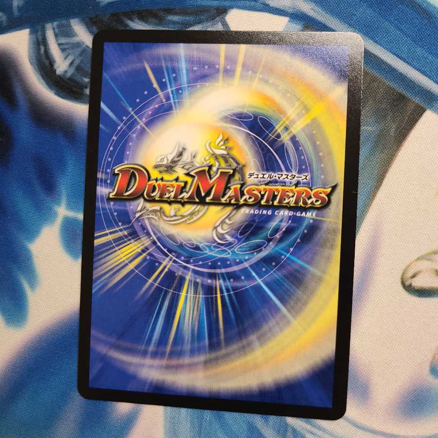 「正義星帝」 <鬼羅.Star> SR