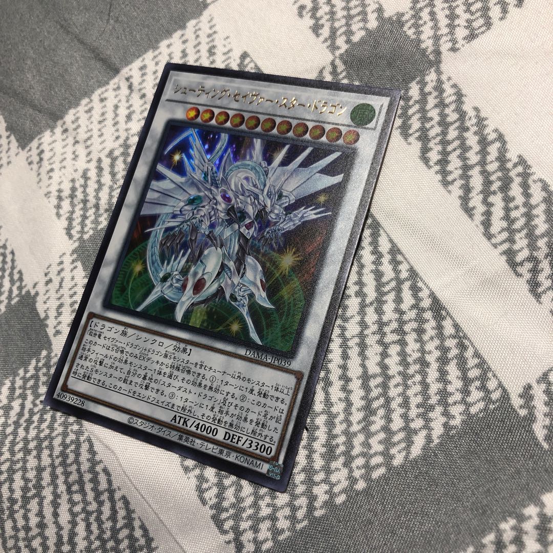 Shooting Majestic Star Dragon Ultra Rare DAMA-JP39