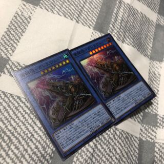 [2枚セット]魔鍵砲-ガレスヴェート　スーパーレア　DAMA-JP033