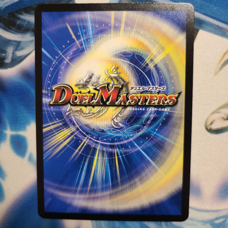 隠れ潜む者 シードラン