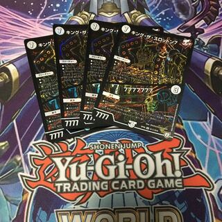 キング・ザ・スロットン7｜7777777 SE