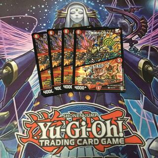 ムシ無視のんのん｜灰になるほどヒート R-foil