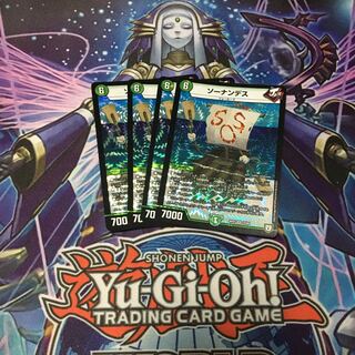 ソーナンデス VR