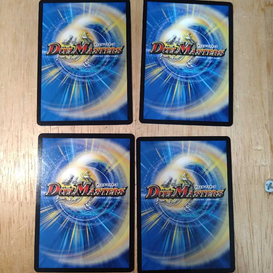 秩序の意志 4枚セット