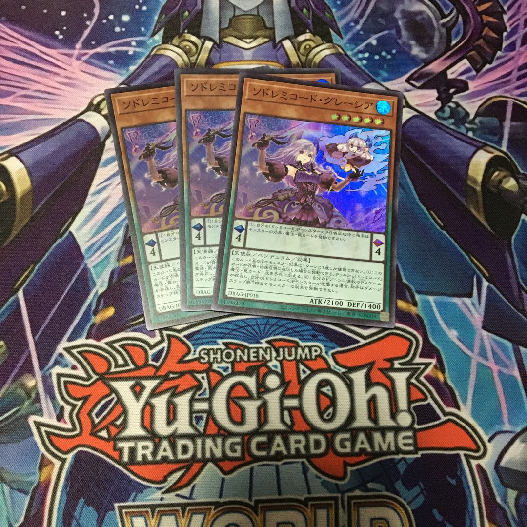 SolSolfachord Gracia Super Rare