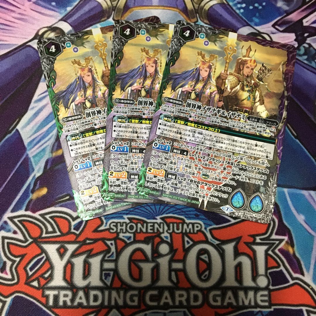 Isa Winona & Isanami, God of Creation