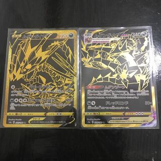 ムゲンダイナVとVMax UR 2枚セット