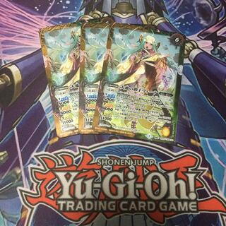 Vina, Son of the Earth