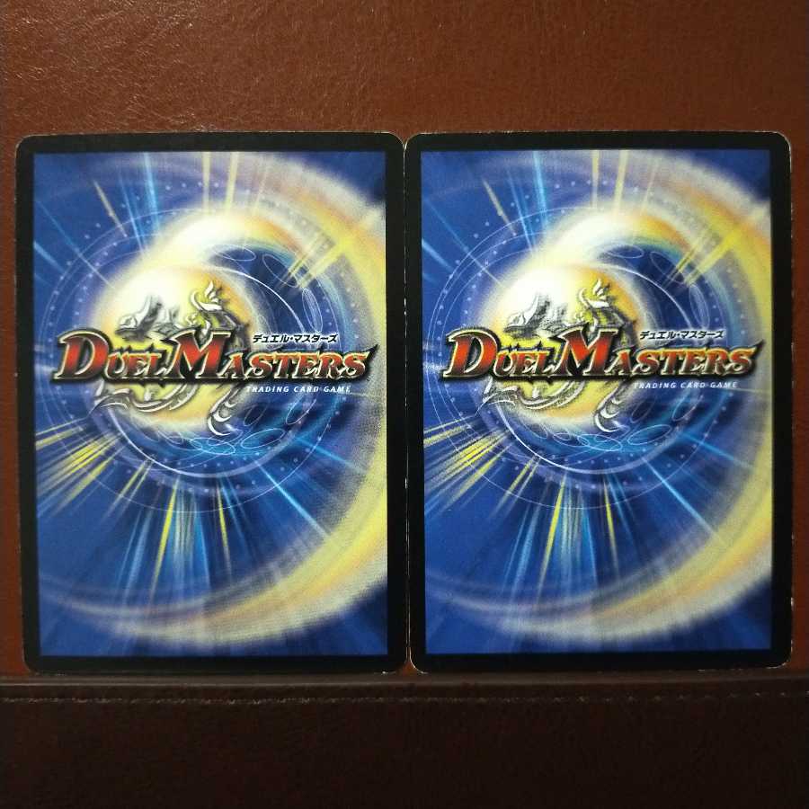 mri436 set discount evil fan aero fugetsu