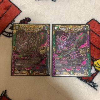 大樹王ギガンディダノス