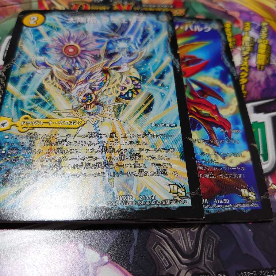 La Verite Merikenburg