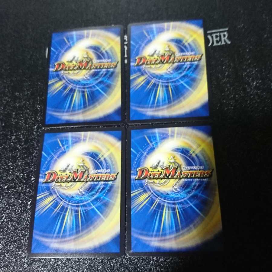 Mの悪魔龍 リンネビーナス