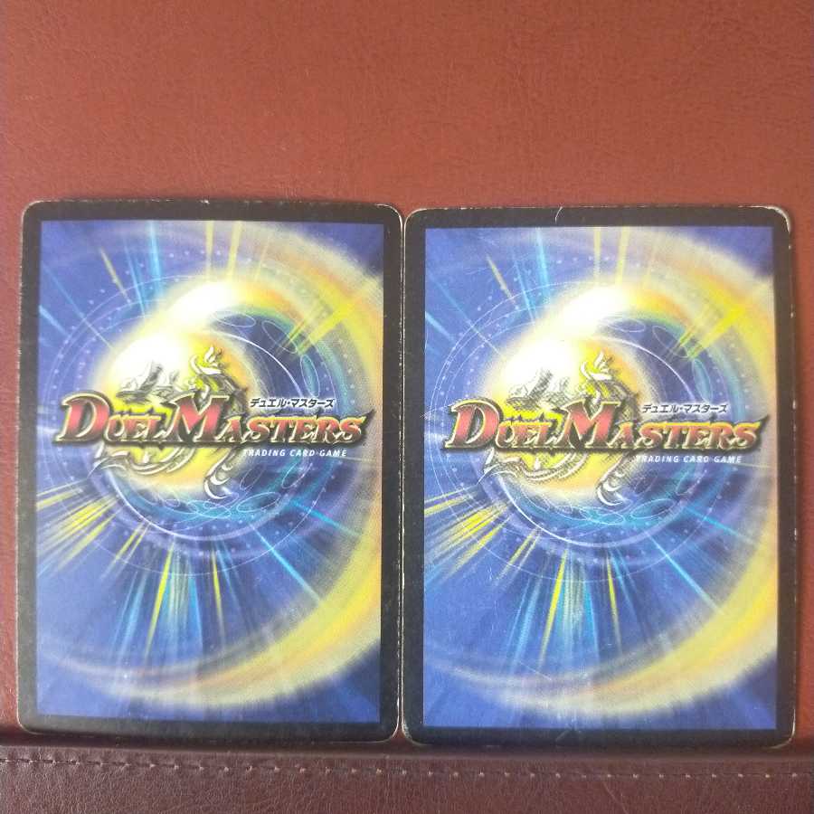 セット割引　うごめく者ボーン・グール