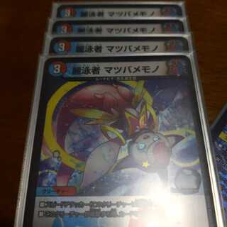 麗泳者 マツバメモノ(キンキラ王BOX仕様)