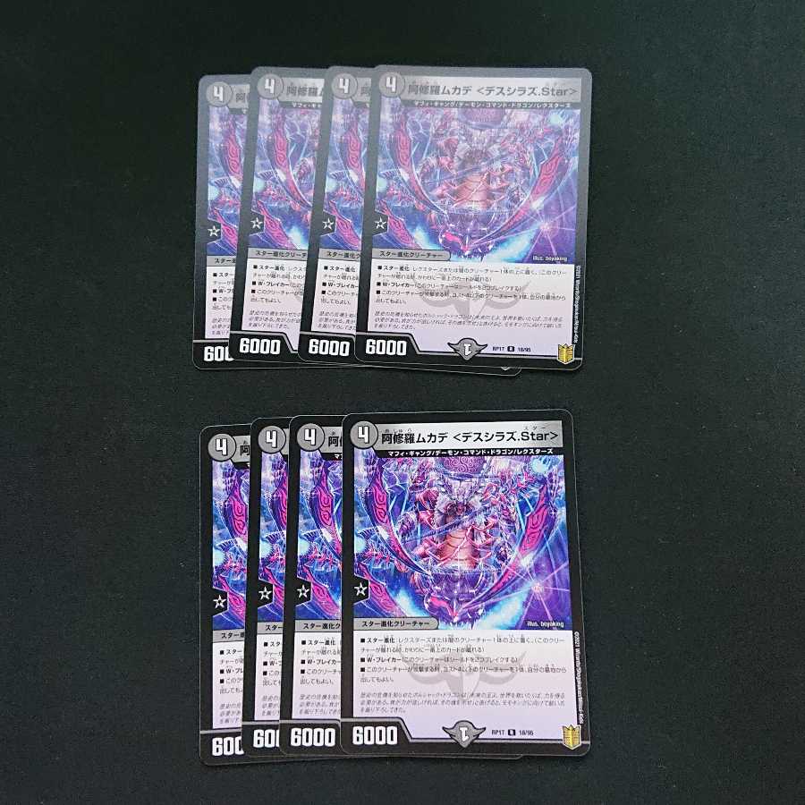 フェアリー・Re:ライフ セット