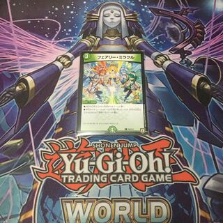 フェアリー・ミラクル　プロモ