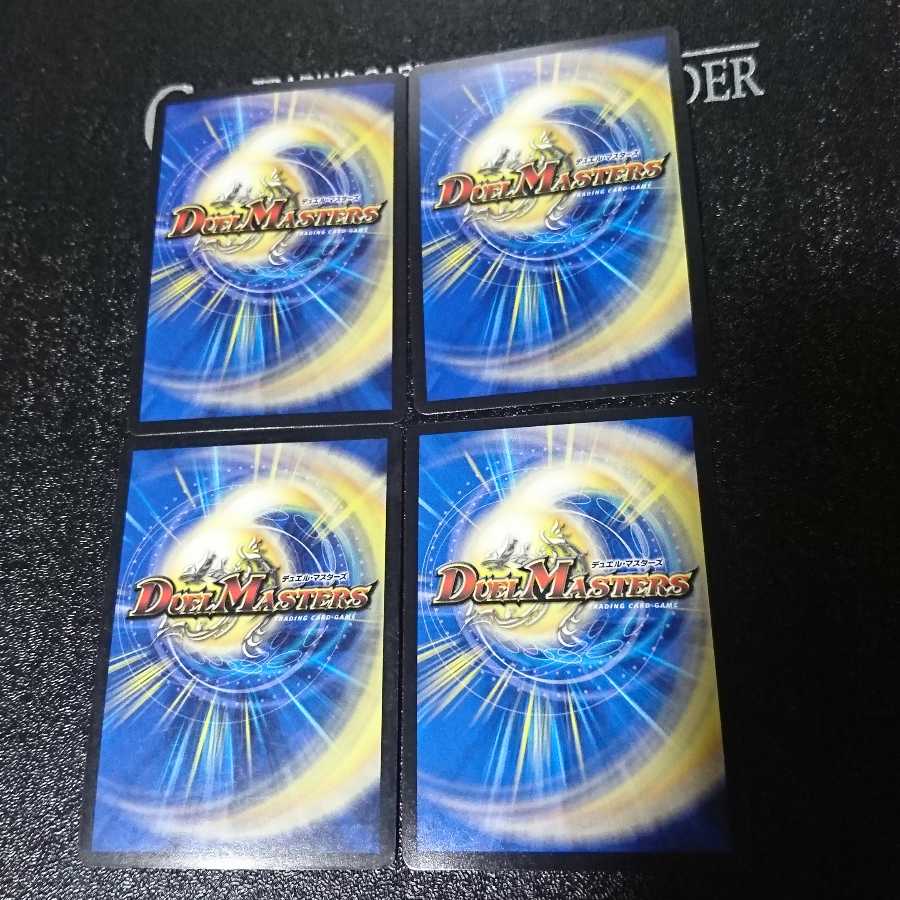 Psychic miracle of miracles, Kiramaru.